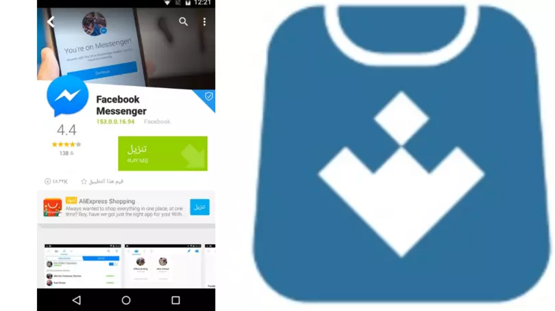 تحميل اب تو داون 2025 Uptodown APK مجاناً لنظام أندرويد 3