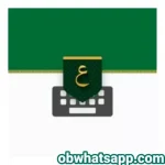 tamam Arabic keyboard