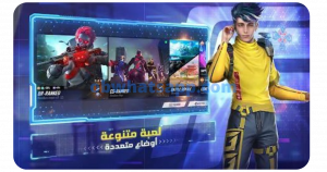 تحميل فري فاير 2025 free fire مجاناً لنظام أندرويد 3