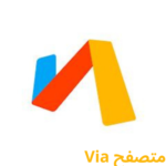 تحميل متصفح Via الاصدار الاخير للاندرويد مجاناً
