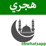 تحميل التقويم الهجري الاصدار الاخير للاندرويد مجاناً