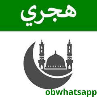 تحميل التقويم الهجري الاصدار الاخير للاندرويد مجاناً