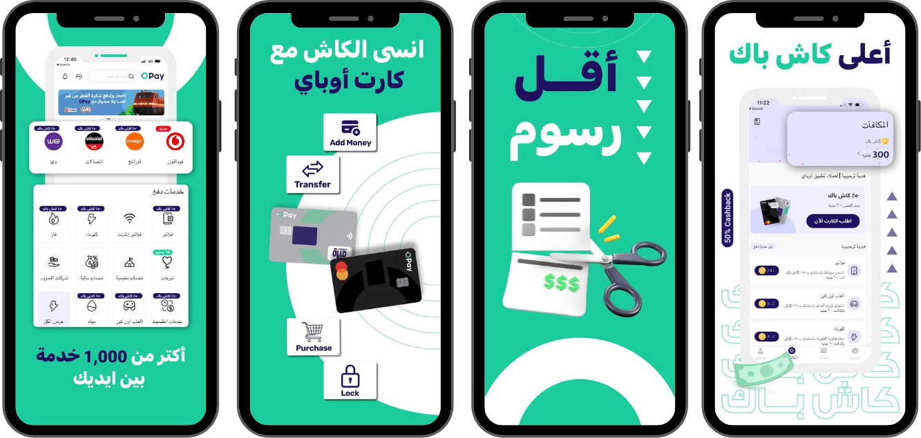 تحميل اوباي 2025 OPay APK مجاناً لنظام أندرويد 1