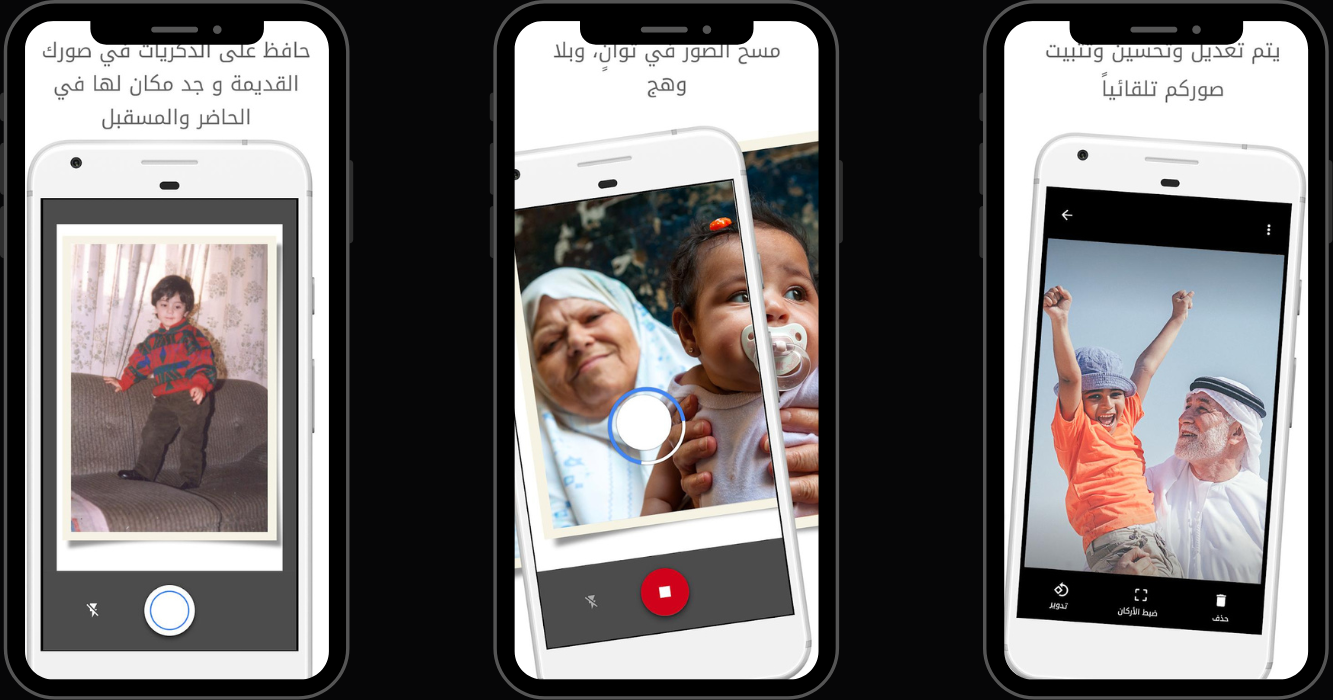 تحميل 2025 Photo Scan by Google APK مجاناً لنظام أندرويد 1