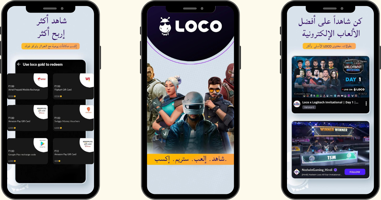 تحميل Loco Live Game Streaming APK للاندرويد برابط مباشر 2025 1