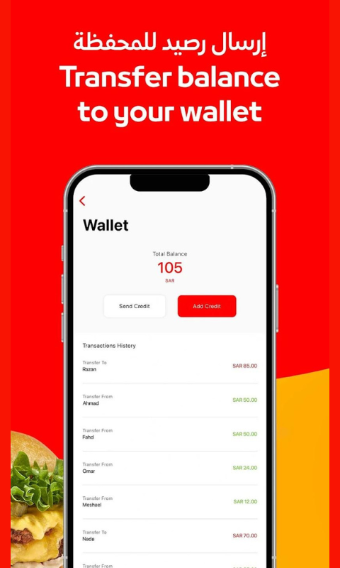 تحميل جاهز 2025 Jahez APK مجاناً لنظام أندرويد 1