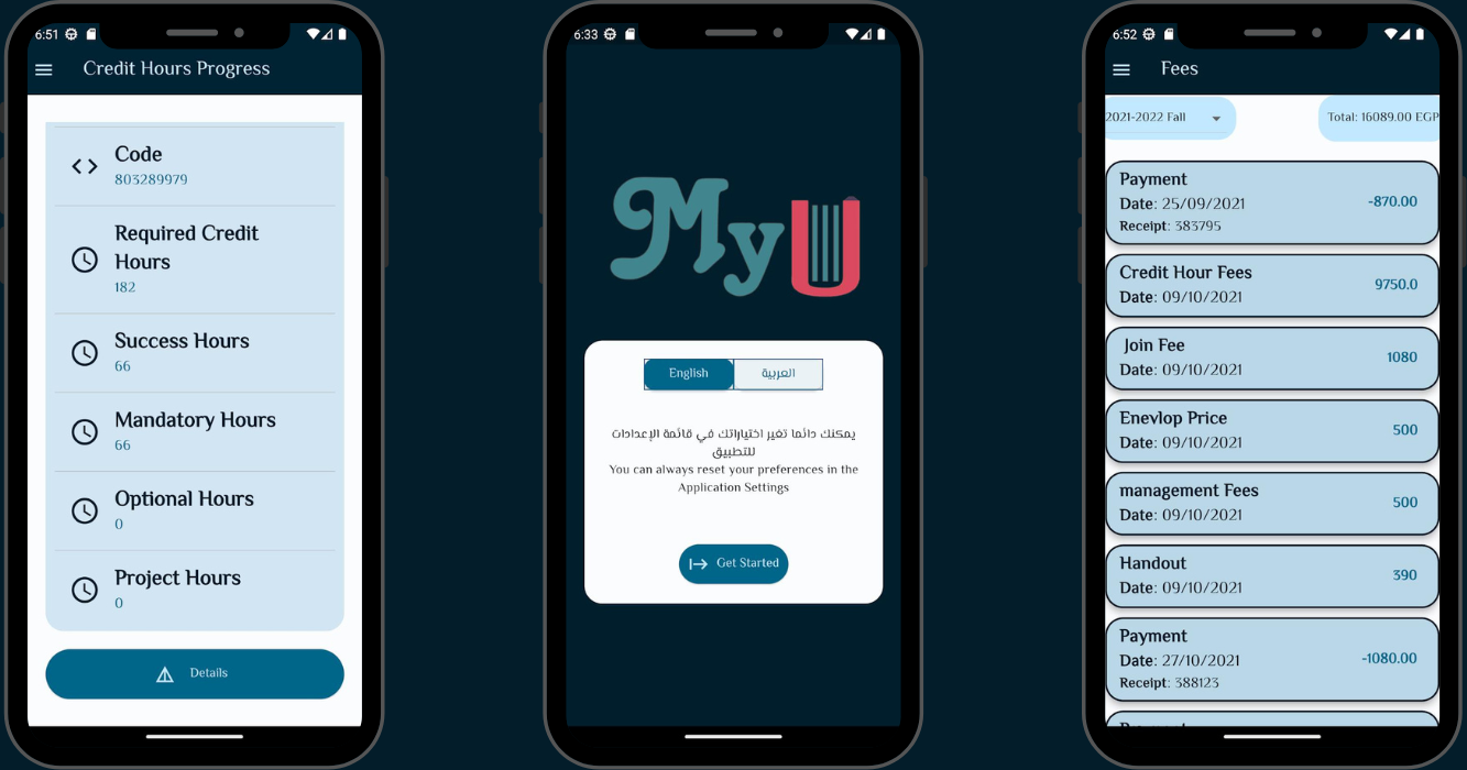 تحميل ماي يو 2025 my U APK مجاناً لنظام أندرويد 1